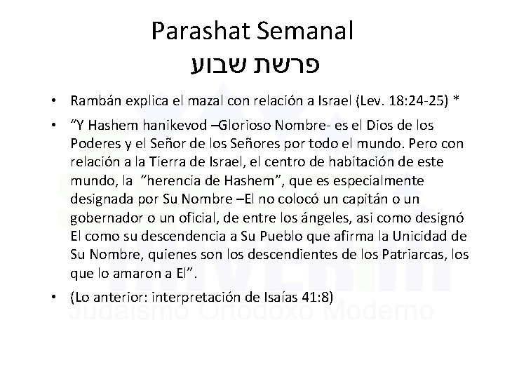 Parashat Semanal פרשת שבוע • Rambán explica el mazal con relación a Israel (Lev.