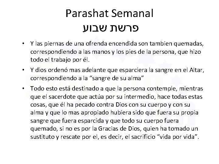 Parashat Semanal פרשת שבוע • Y las piernas de una ofrenda encendida son tambien