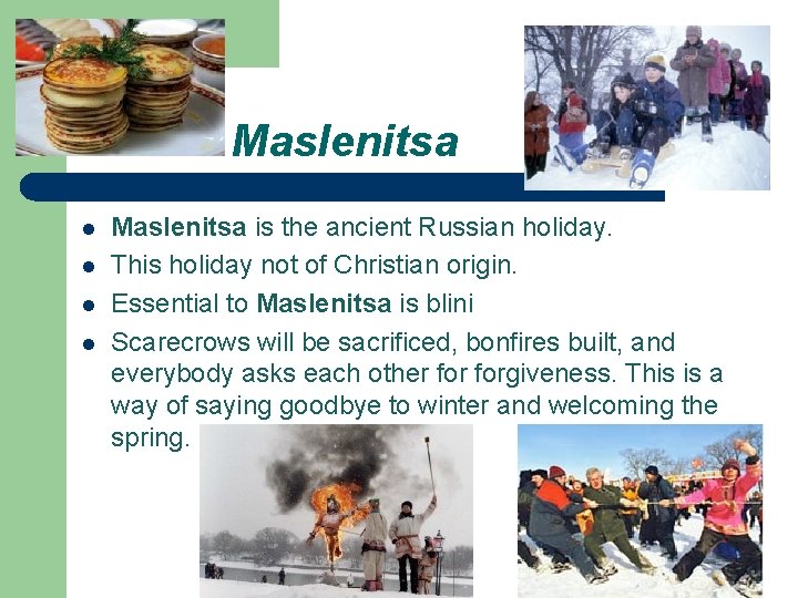 Maslenitsa l l Maslenitsa is the ancient Russian holiday. This holiday not of Christian