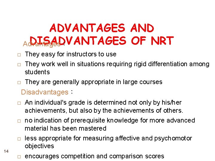 ADVANTAGES AND DISADVANTAGES OF NRT Advantages： They easy for instructors to use They work