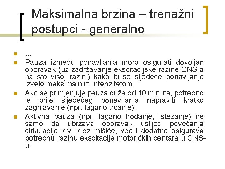 Maksimalna brzina – trenažni postupci - generalno n n … Pauza između ponavljanja mora