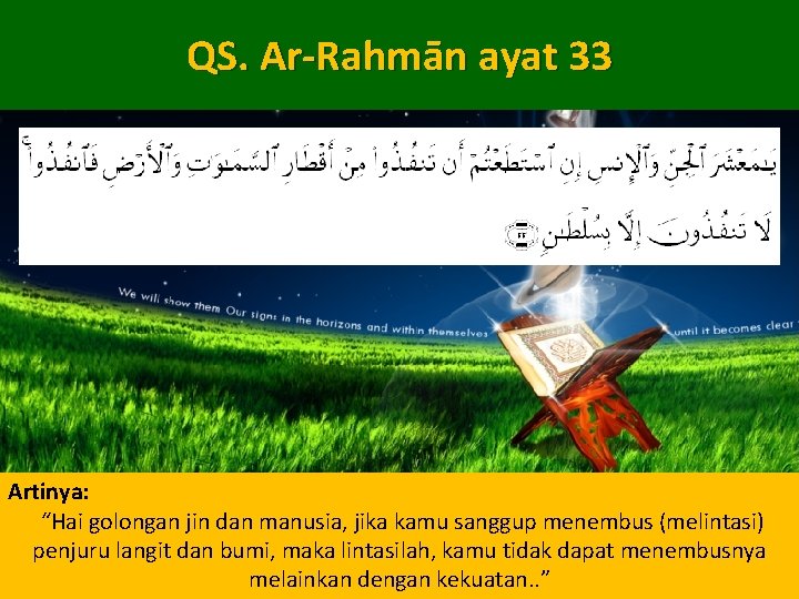 QS. Ar-Rahmān ayat 33 Artinya: “Hai golongan jin dan manusia, jika kamu sanggup menembus