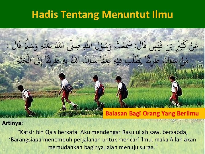 Hadis Tentang Menuntut Ilmu Balasan Bagi Orang Yang Berilmu Artinya: “Katsir bin Qais berkata:
