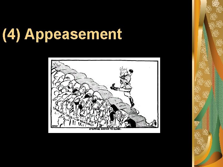 (4) Appeasement 