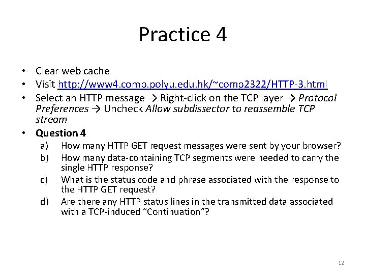 Practice 4 • Clear web cache • Visit http: //www 4. comp. polyu. edu.