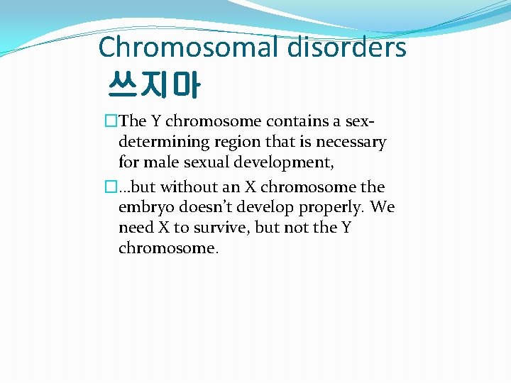 Chromosomal disorders 쓰지마 �The Y chromosome contains a sexdetermining region that is necessary for Chromosomal disorders 쓰지마 �The Y chromosome contains a sexdetermining region that is necessary for