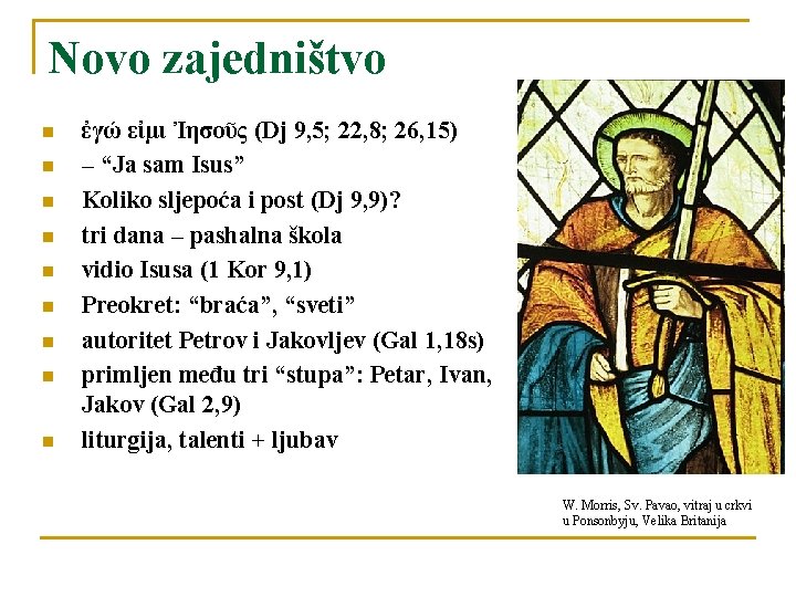 Novo zajedništvo n n n n n ἐγώ εἰμι Ἰησοῦς (Dj 9, 5; 22,