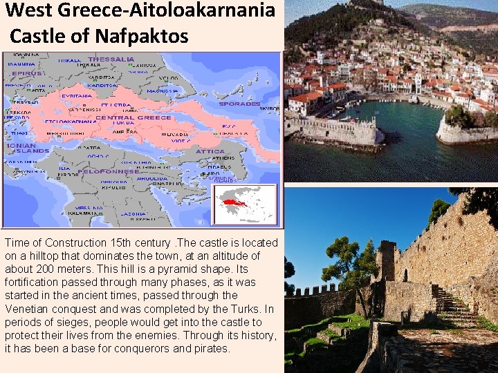 West Greece-Aitoloakarnania Castle of Nafpaktos Time of Construction 15 th century. The castle is