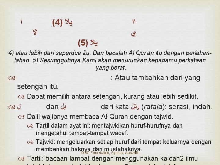 (4) ﻳﻼ ﺍ ﺍﺍ ﻱ ﻻ (5) ﻳﻼ 4) atau lebih dari seperdua itu.