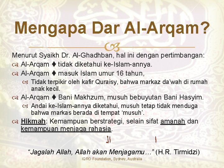 Mengapa Dar Al-Arqam? Menurut Syaikh Dr. Al-Ghadhban, hal ini dengan pertimbangan: Al-Arqam tidak diketahui