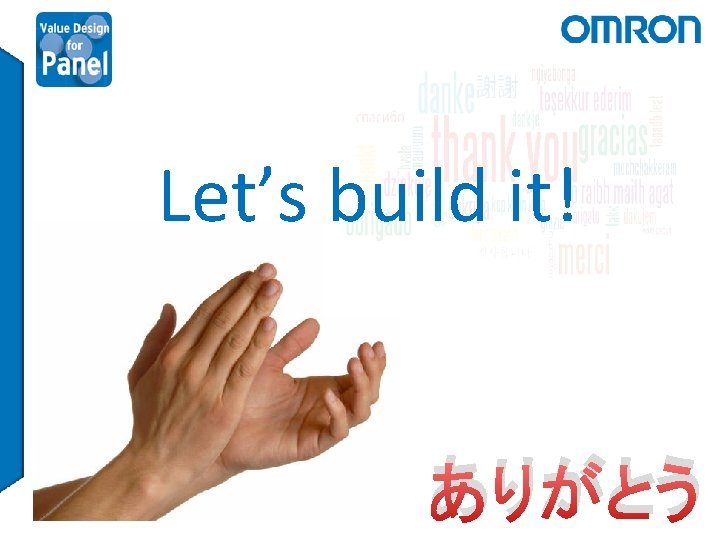 Let’s build it! ありがとう 