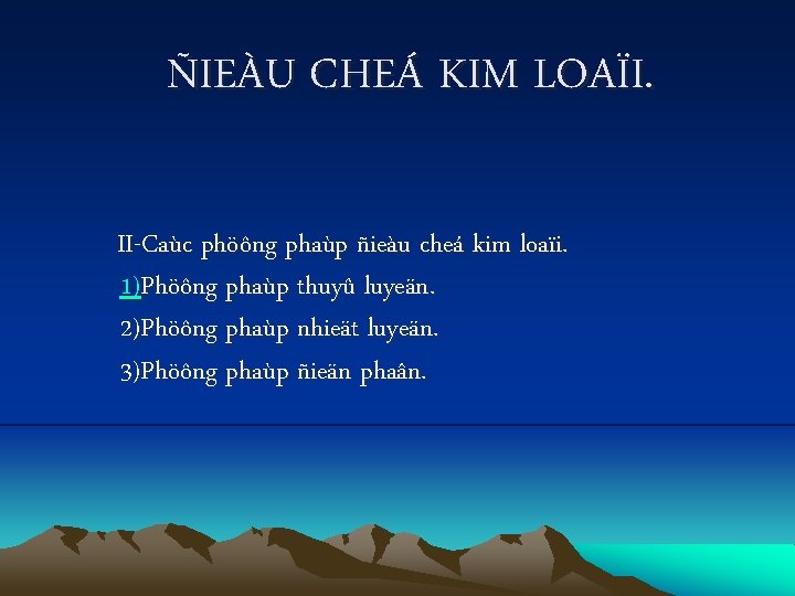 ÑIEÀU CHEÁ KIM LOAÏI. II-Caùc phöông phaùp ñieàu cheá kim loaïi. 1)Phöông phaùp thuyû