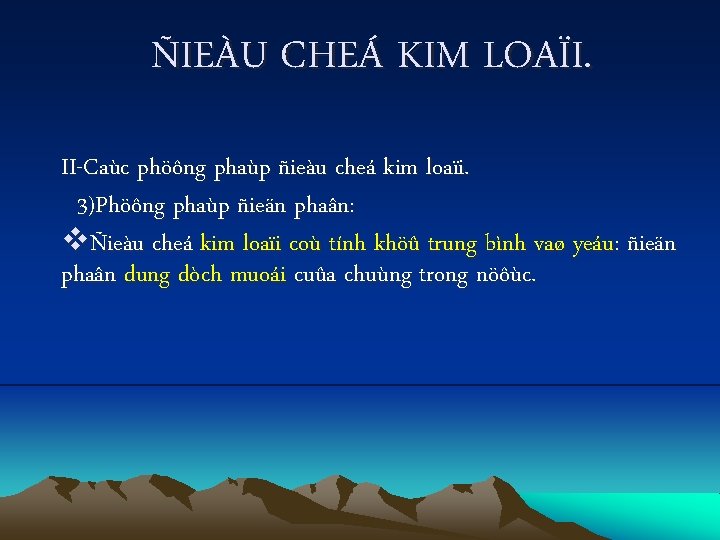 ÑIEÀU CHEÁ KIM LOAÏI. II-Caùc phöông phaùp ñieàu cheá kim loaïi. 3)Phöông phaùp ñieän