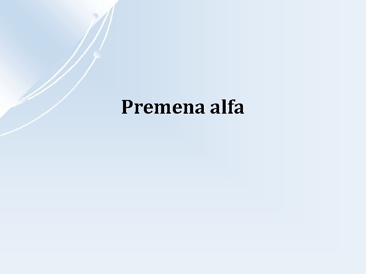 Premena alfa 