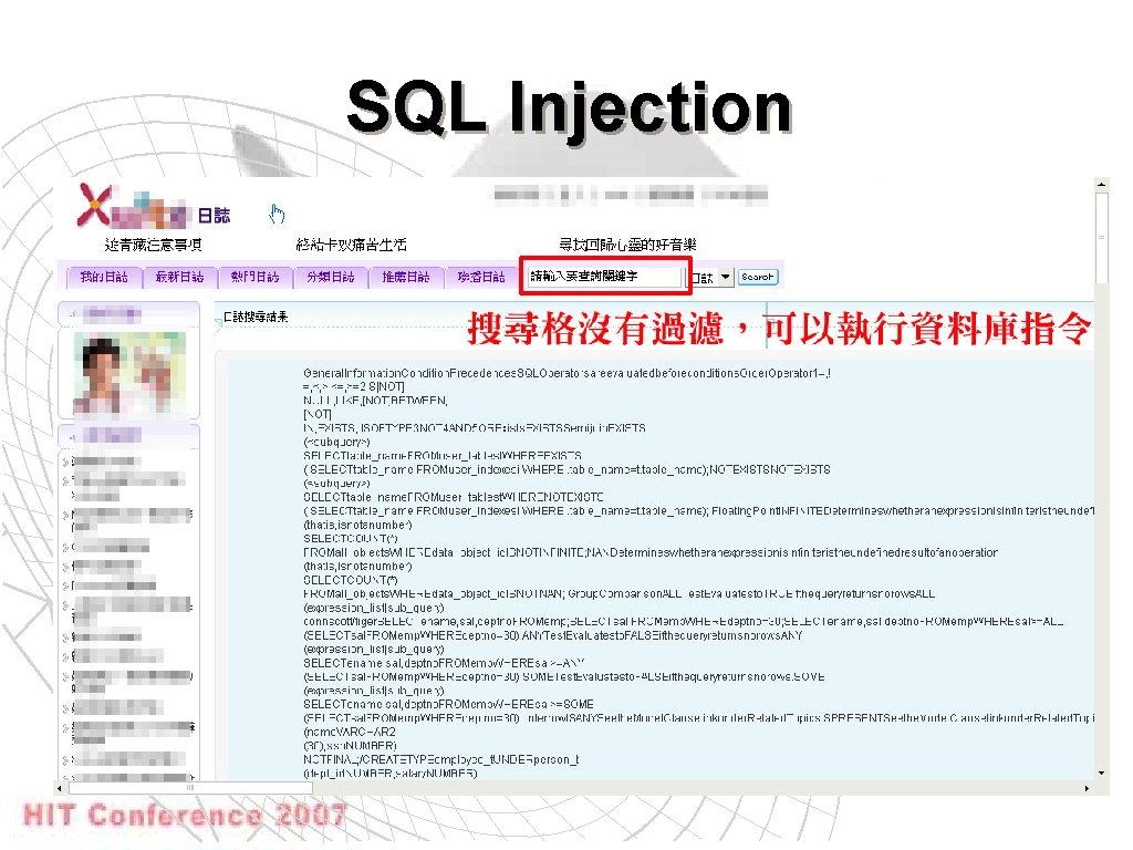 SQL Injection 