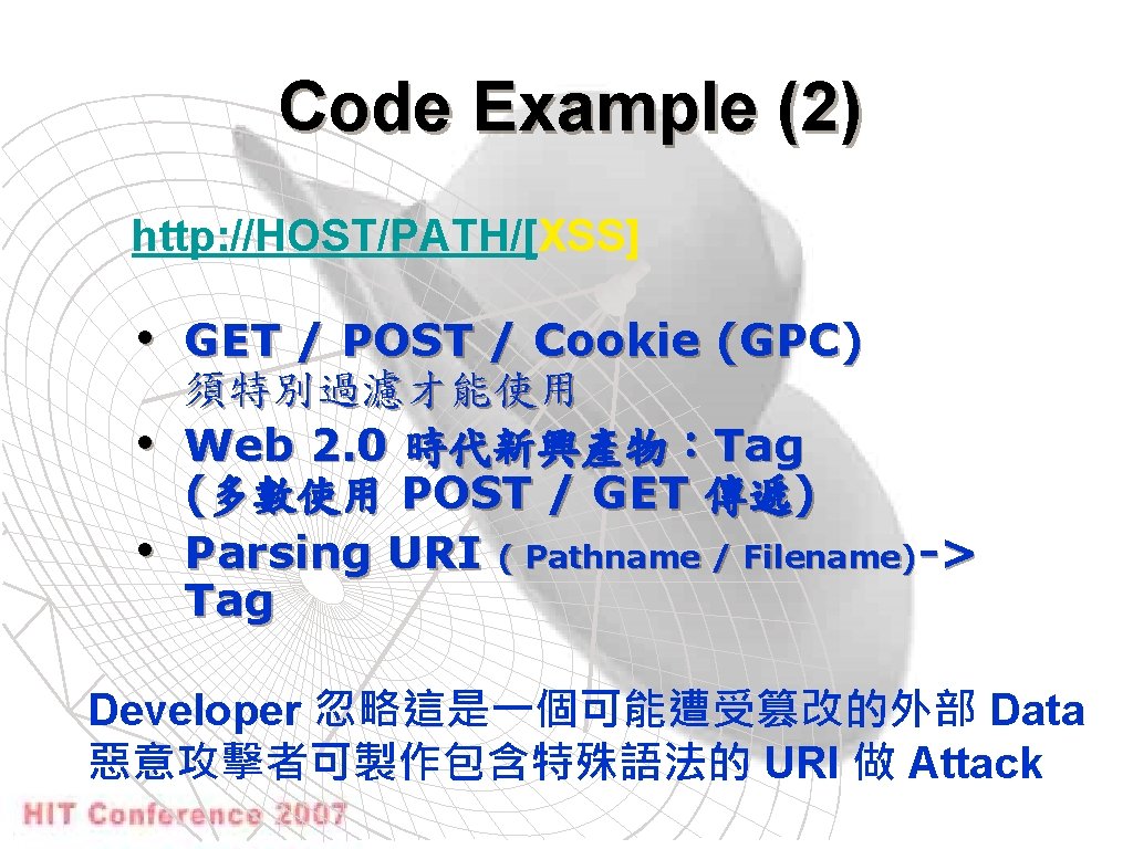 Code Example (2) http: //HOST/PATH/[XSS] • GET / POST / Cookie (GPC) • •