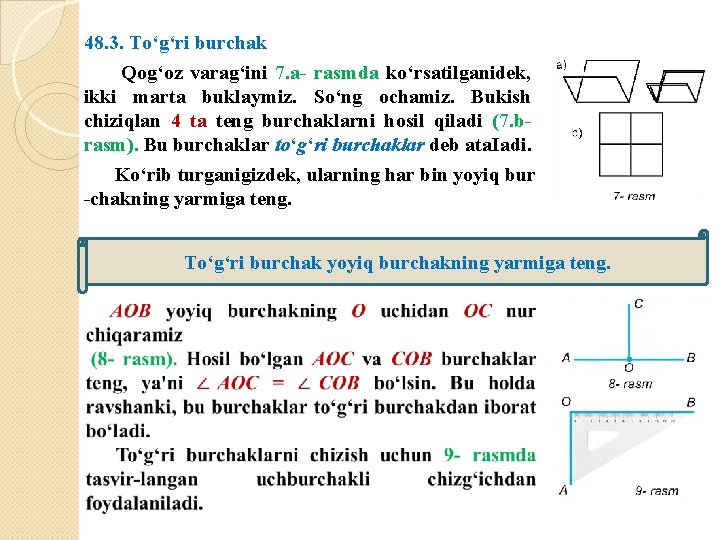 48. 3. To‘g‘ri burchak Qog‘oz varag‘ini 7. a- rasmda ko‘rsatilganidek, ikki marta buklaymiz. So‘ng