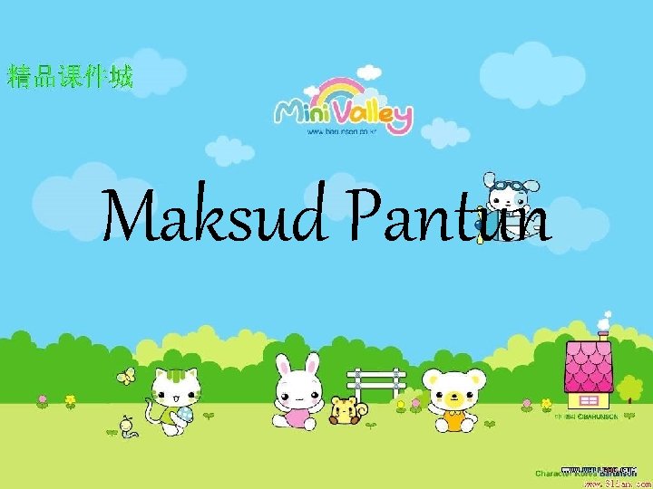Maksud Pantun 
