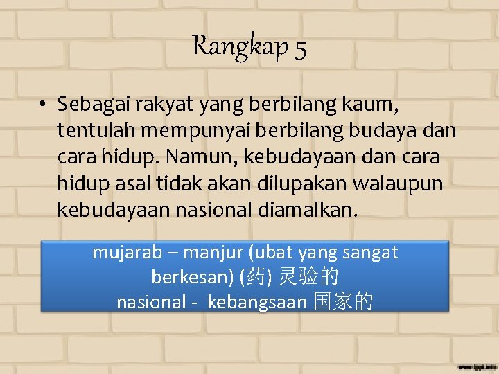 Rangkap 5 • Sebagai rakyat yang berbilang kaum, tentulah mempunyai berbilang budaya dan cara
