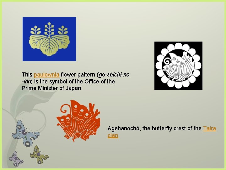 This paulownia flower pattern (go-shichi-no -kiri) is the symbol of the Office of the