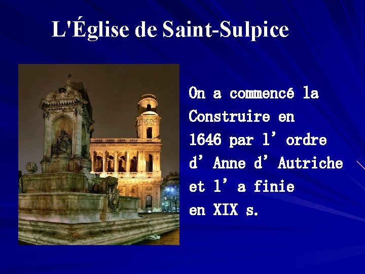 L'Église de Saint-Sulpice On a commencé la Construire en 1646 par l’ordre d’Anne d’Autriche