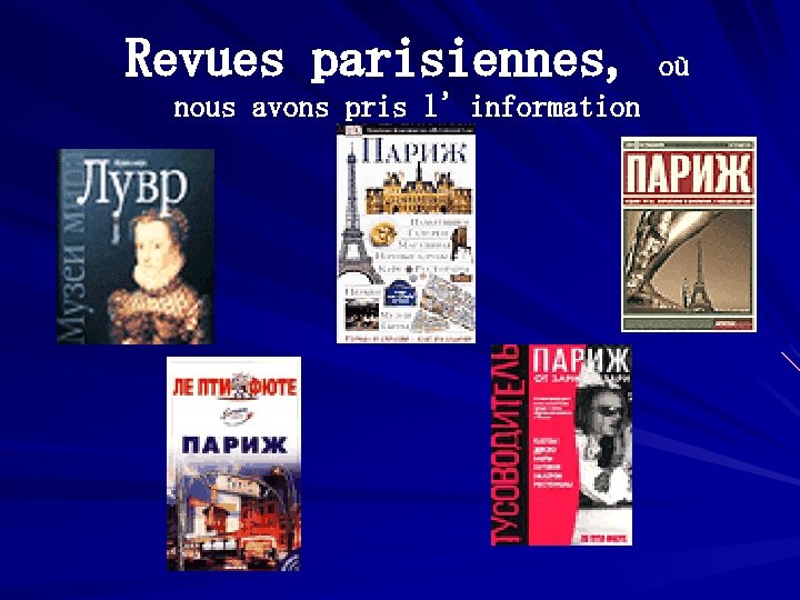 Revues parisiennes, nous avons pris l’information où 