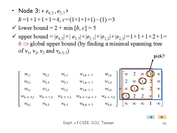  • Node 3: < e 4, 5 , e 5, 7 > b