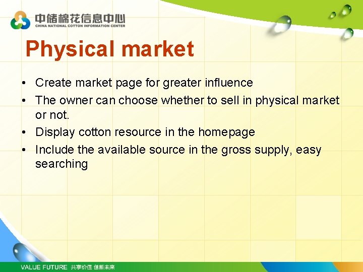 Physical market • Create market page for greater influence • The owner can choose