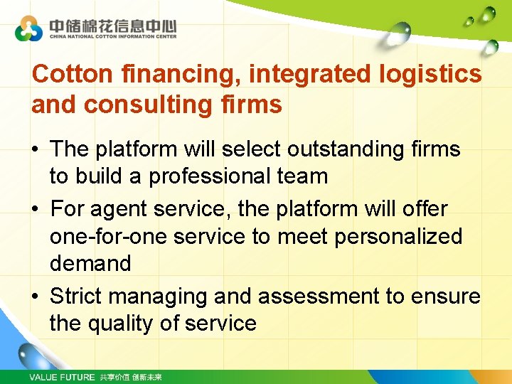 Cotton financing, integrated logistics and consulting firms • The platform will select outstanding firms