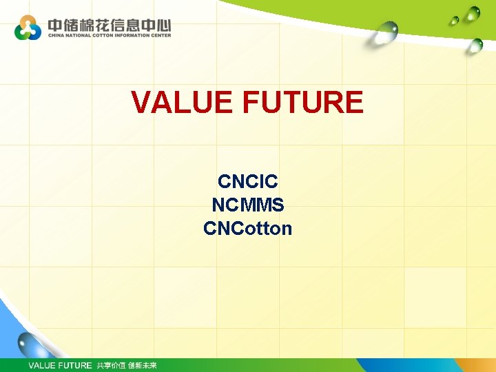 VALUE FUTURE CNCIC NCMMS CNCotton 
