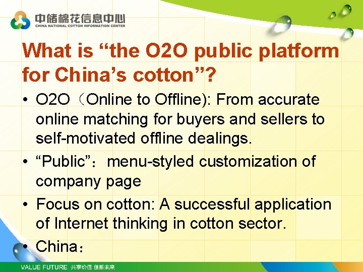 What is “the O 2 O public platform for China’s cotton”? • O 2