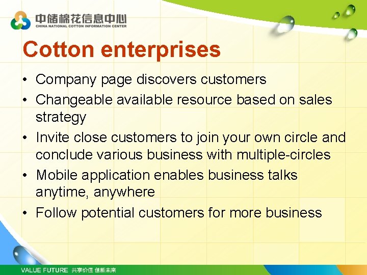 Cotton enterprises • Company page discovers customers • Changeable available resource based on sales