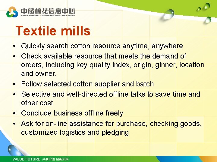 Textile mills • Quickly search cotton resource anytime, anywhere • Check available resource that