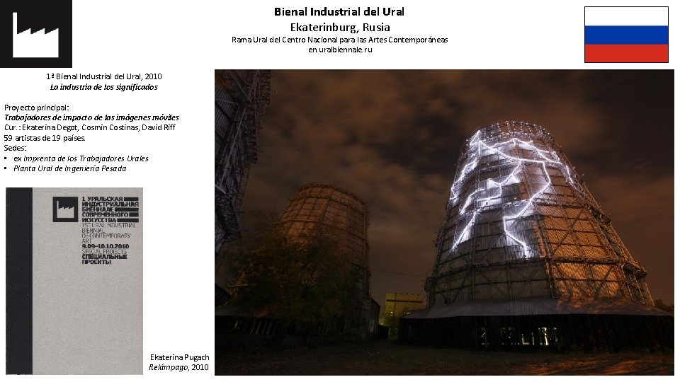 Bienal Industrial del Ural Ekaterinburg, Rusia Rama Ural del Centro Nacional para las Artes