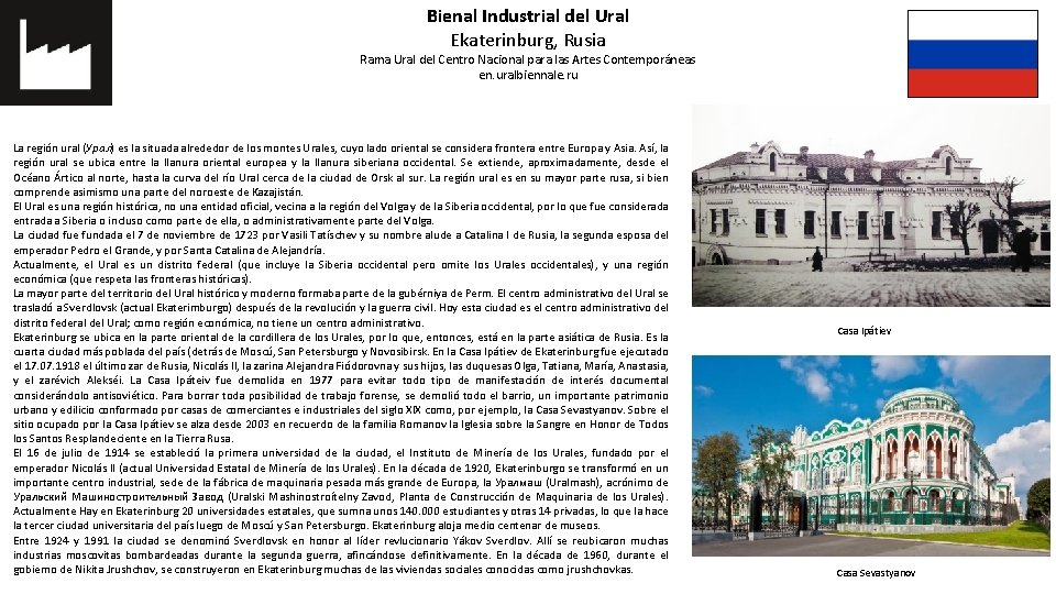 Bienal Industrial del Ural Ekaterinburg, Rusia Rama Ural del Centro Nacional para las Artes
