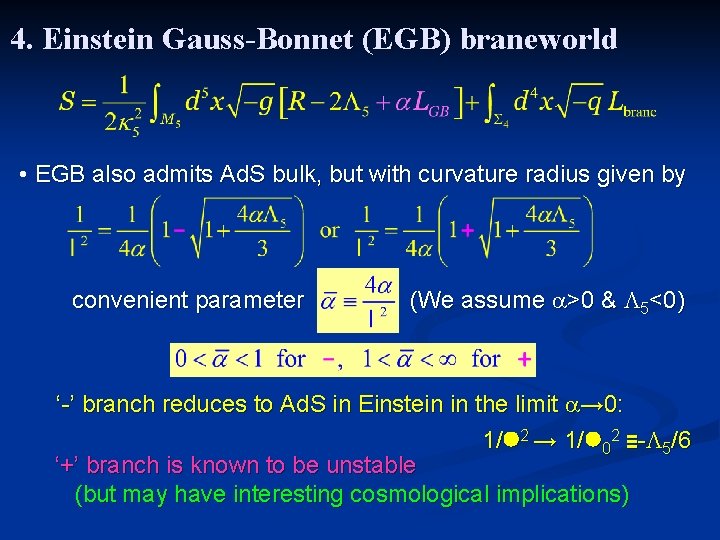 4. Einstein Gauss-Bonnet (EGB) braneworld • EGB also admits Ad. S bulk, but with