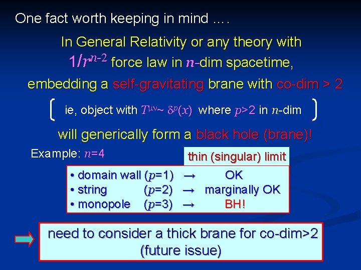 One fact worth keeping in mind …. In General Relativity or any theory with