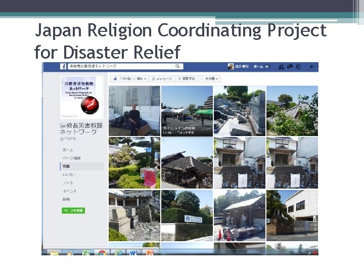 Japan Religion Coordinating Project for Disaster Relief 