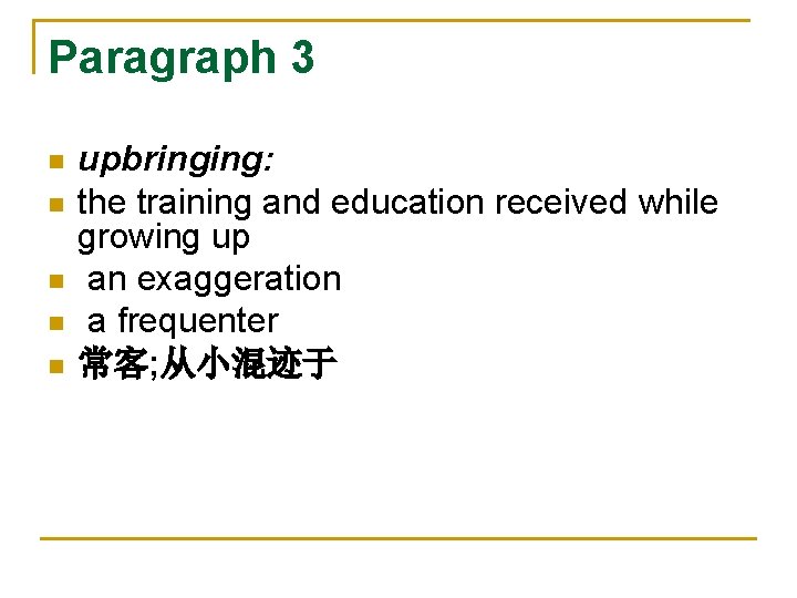 Paragraph 3 n n n upbringing: the training and education received while growing up