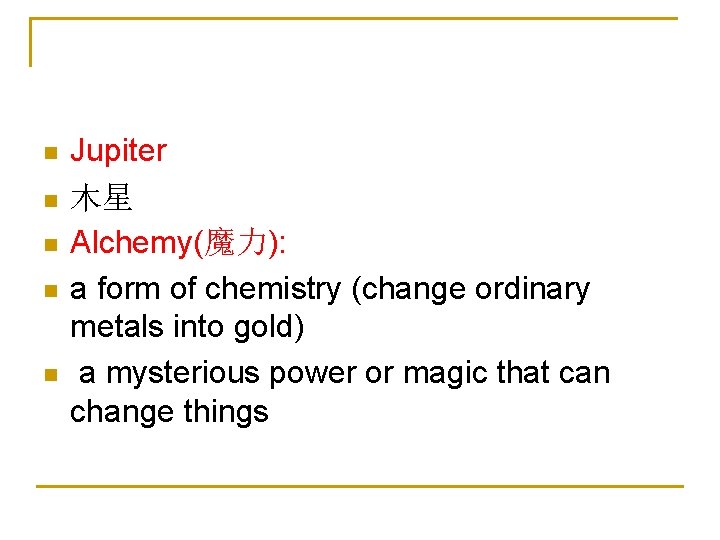 n n n Jupiter 木星 Alchemy(魔力): a form of chemistry (change ordinary metals into
