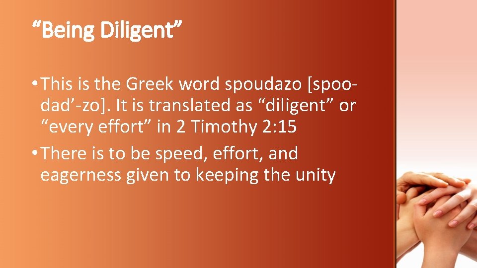 “Being Diligent” • This is the Greek word spoudazo [spoodad’-zo]. It is translated as