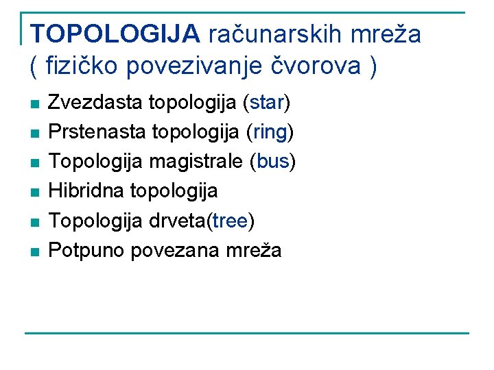 TOPOLOGIJA računarskih mreža ( fizičko povezivanje čvorova ) n n n Zvezdasta topologija (star)