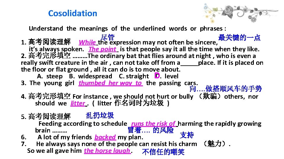 Cosolidation Understand the meanings of the underlined words or phrases : 尽管 最关键的一点 1.