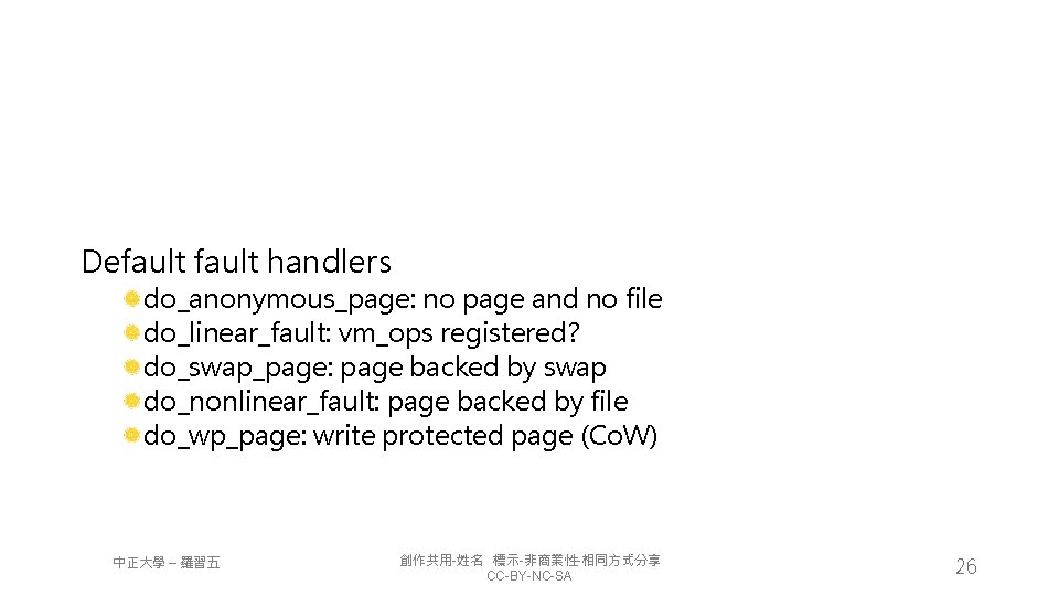 Default handlers do_anonymous_page: no page and no file do_linear_fault: vm_ops registered? do_swap_page: page backed
