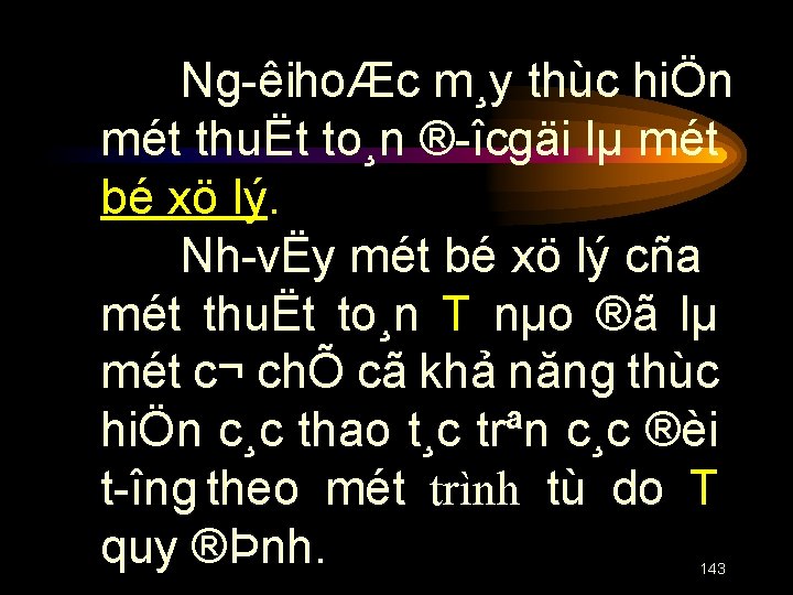 Ng êihoÆc m¸y thùc hiÖn mét thuËt to¸n ® îcgäi lµ mét bé xö