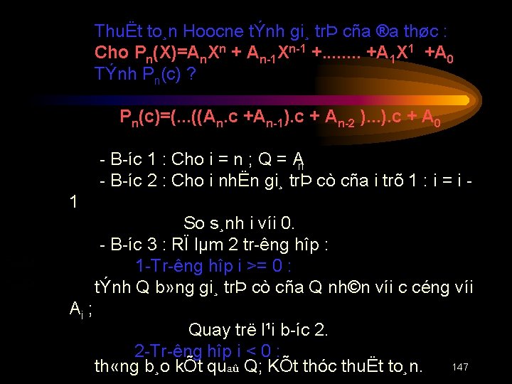 ThuËt to¸n Hoocne tÝnh gi¸ trÞ cña ®a thøc : Cho Pn(X)=An. Xn +