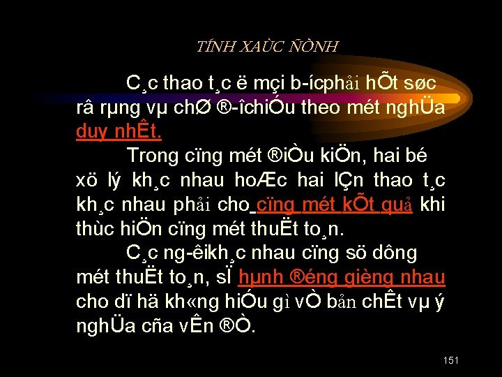 TÍNH XAÙC ÑÒNH C¸c thao t¸c ë mçi b ícphải hÕt søc râ rµng