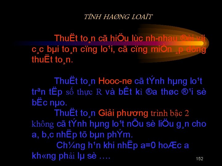 TÍNH HAØNG LOAÏT ThuËt to¸n cã hiÖu lùc nh nhau ®èi víi c¸c bµi