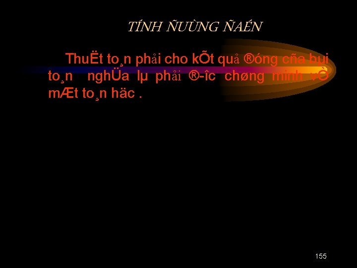 TÍNH ÑUÙNG ÑAÉN ThuËt to¸n phải cho kÕt quả ®óng cña bµi to¸n nghÜa