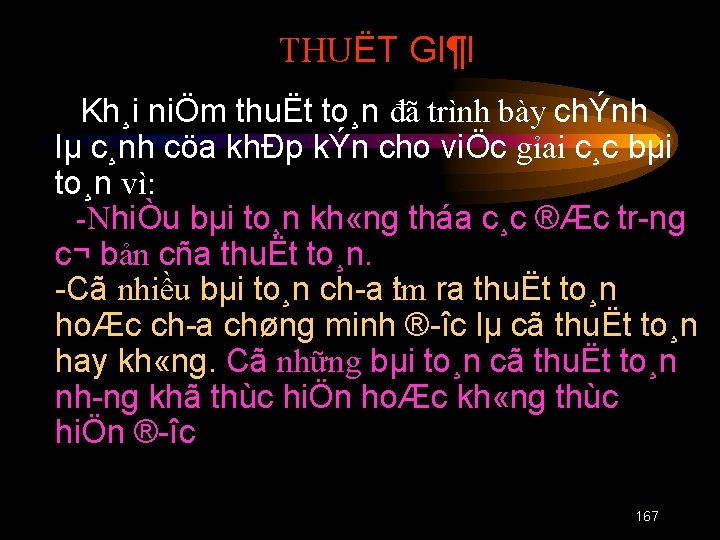 THUËT GI¶I Kh¸i niÖm thuËt to¸n đã trình bày chÝnh lµ c¸nh cöa khÐp